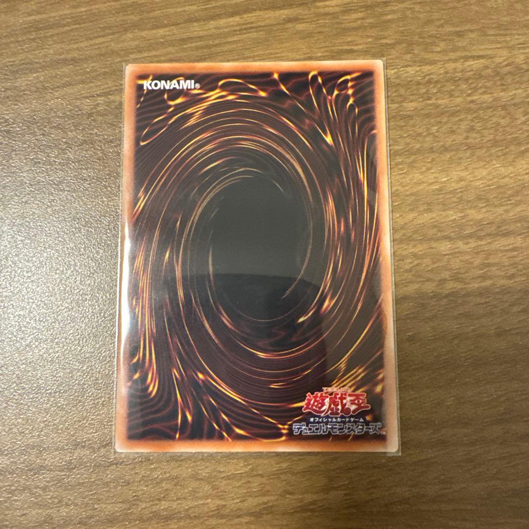［遊戯王］聖域を守護せし光の竜