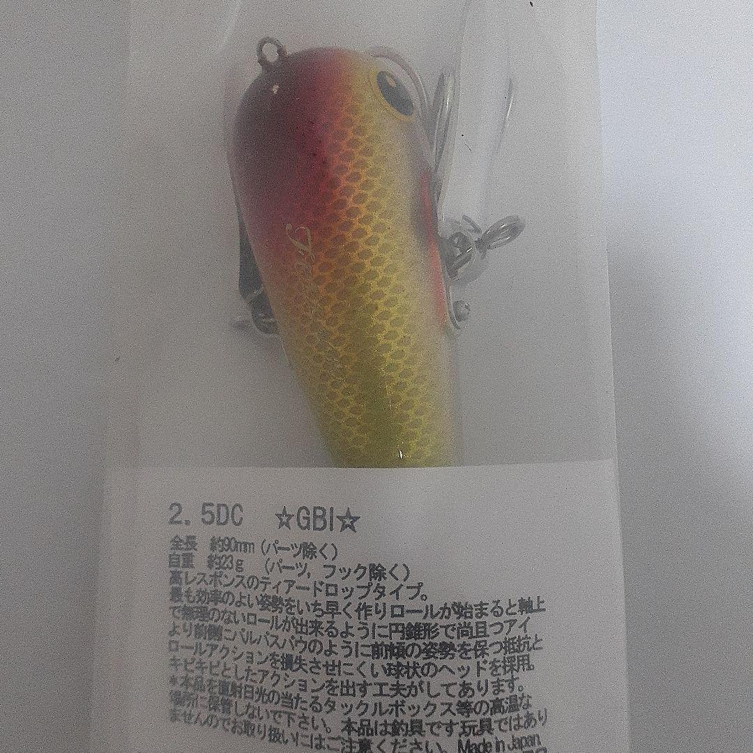 FCLLABO 2.5DC グルーバーズベンド　パタクロ