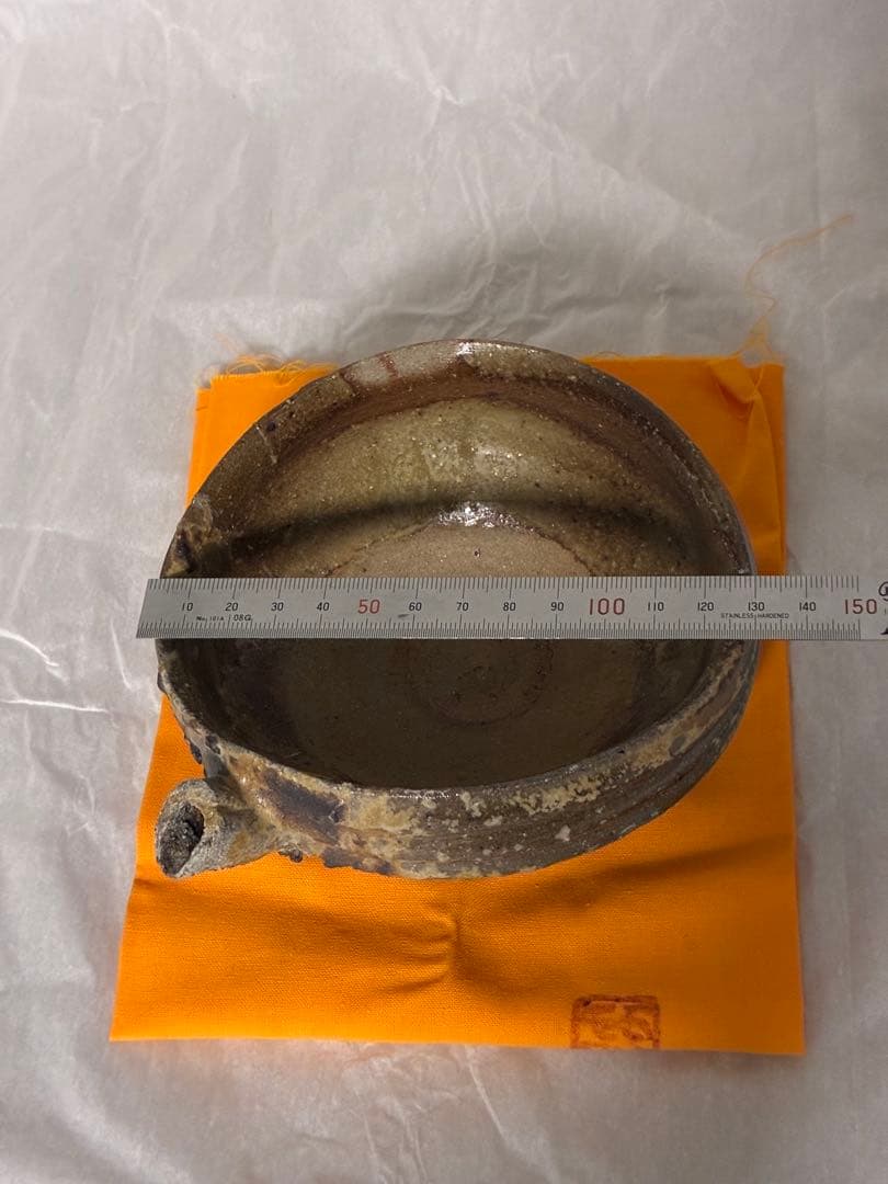 原田拾六 備前 擂鉢 片口