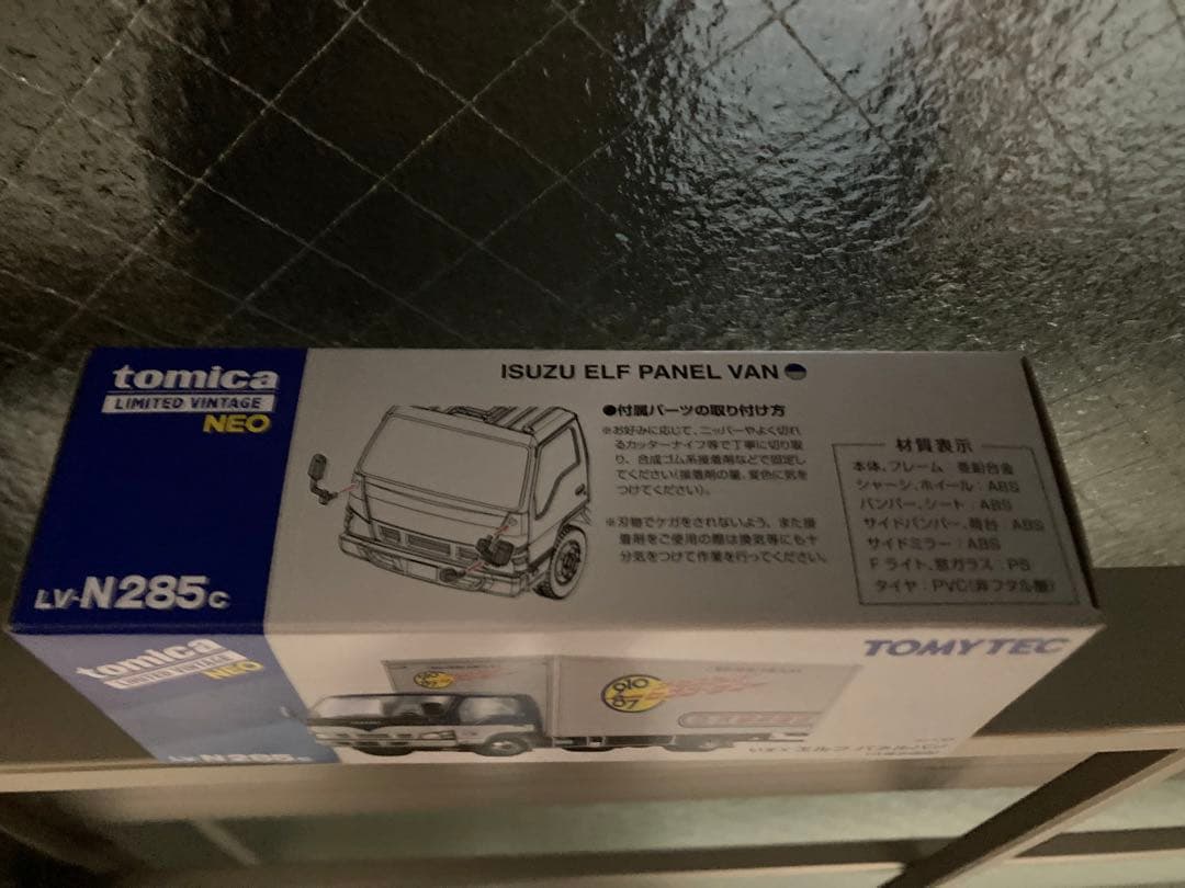 TOMYTEC トミカ LV-N285c 久留米運送 ×6