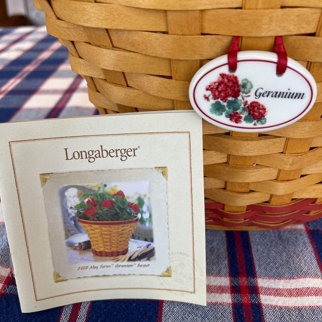 ロンガバーガーバスケット　longabergerかご　アンティーク 小物入れ