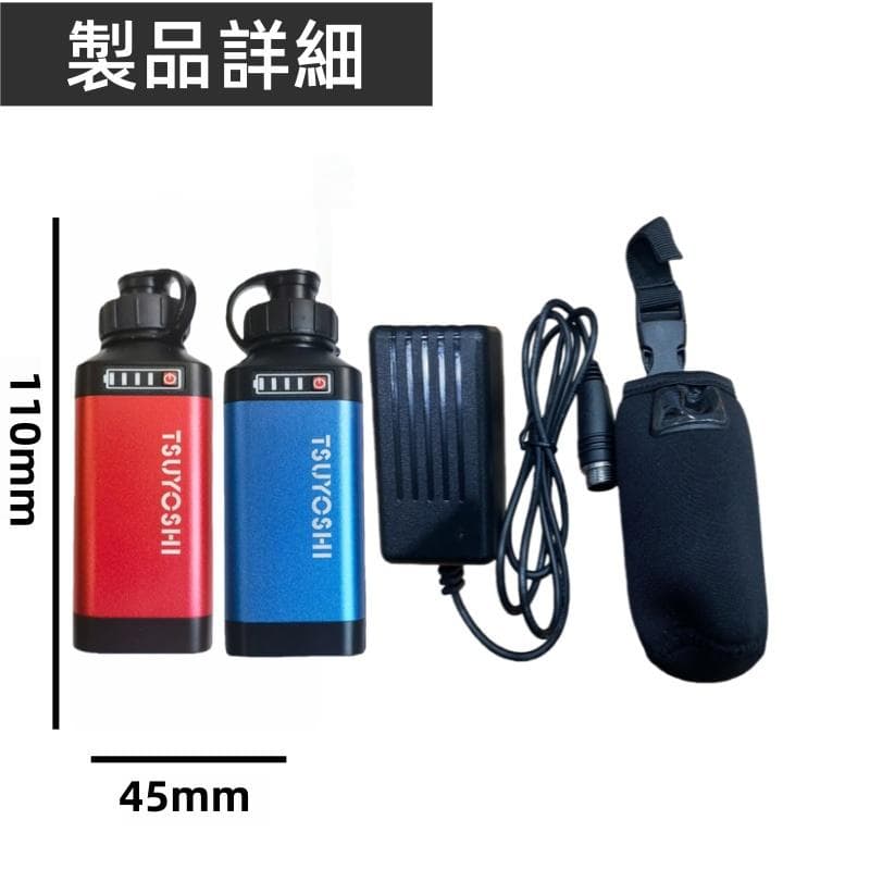 電動リール用リチウムバッテリー 青赤14.8V3500mAh ダイワ＆シマノ対応