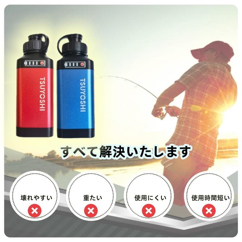 電動リール用リチウムバッテリー 青赤14.8V3500mAh ダイワ＆シマノ対応