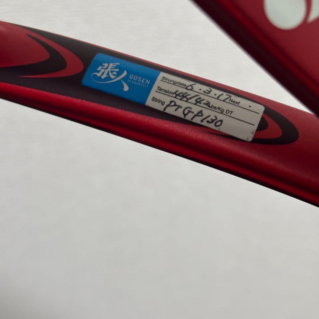 YONEX VCORE 98 ヨネックス　テニスラケット G2