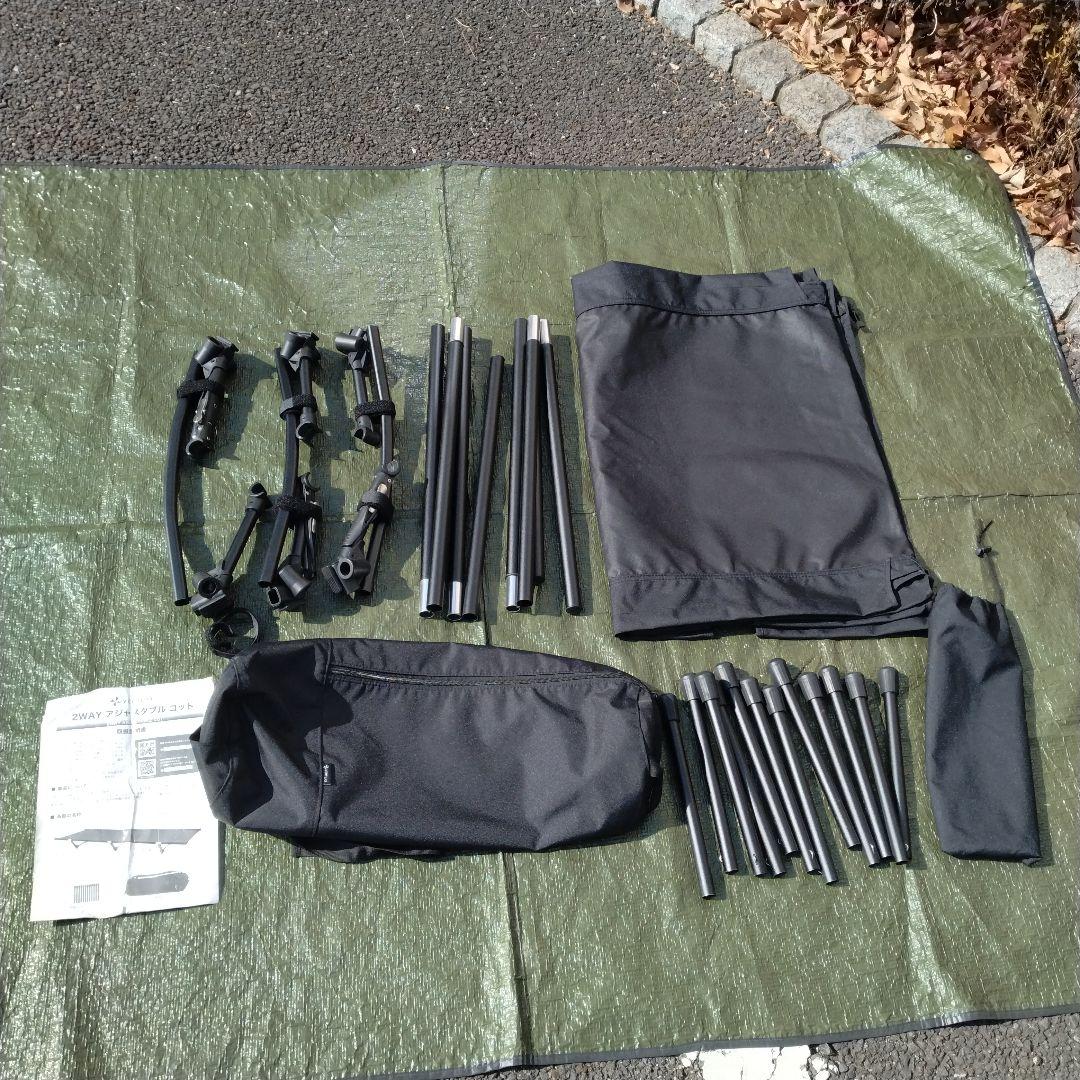 VENTLAX 2WAY ADJUSTABLE COT ブラック