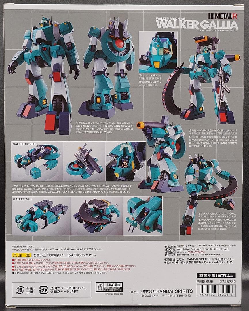 【新品未開封】HI-L R ウォーカーギャリア