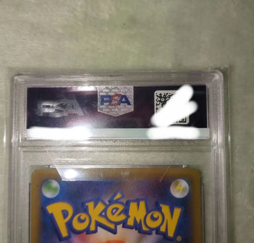 ポケモンカード 2021年 リザードン 25周年記念 PSA 10