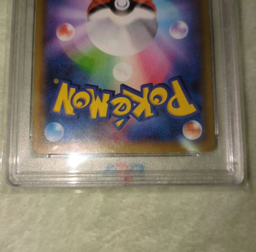 ポケモンカード 2021年 リザードン 25周年記念 PSA 10