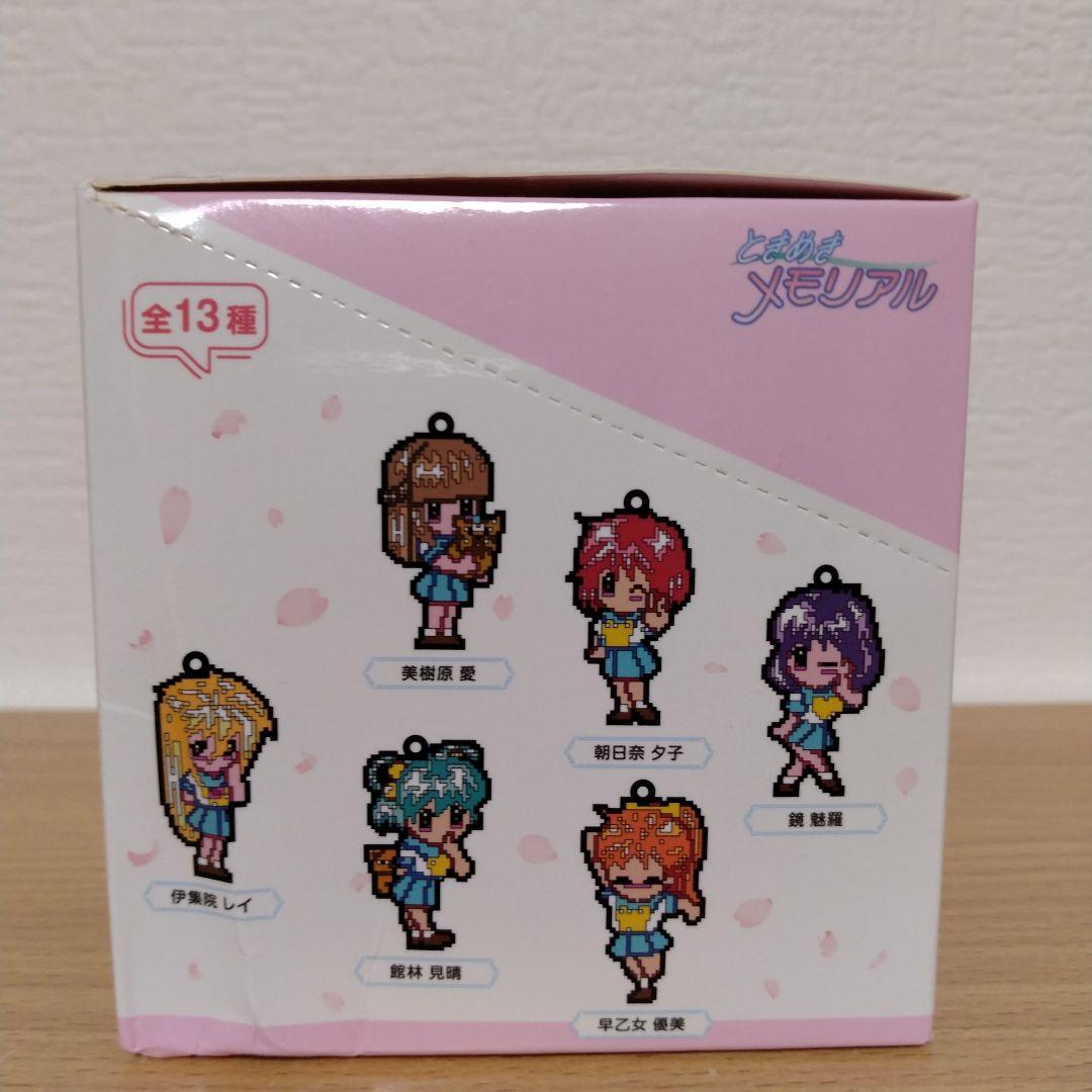 ときめきメモリアル ラバーキーホルダーコレクション BOX