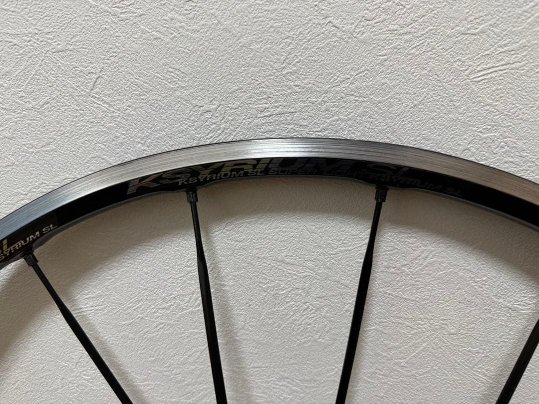 MAVIC Ksyrium SL リムブレーキモデル　前後ホイールセット