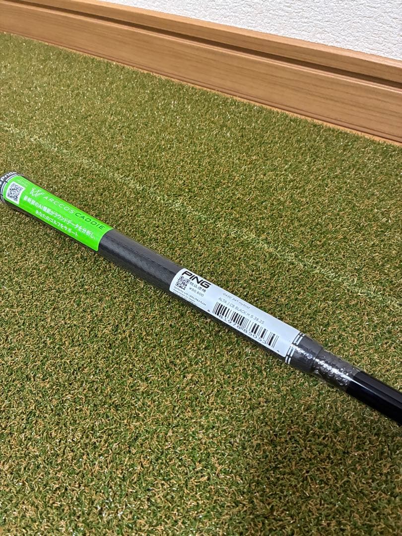 【新品/7U用】ALTA J CB S 7番ハイブリッド用 フレックスS