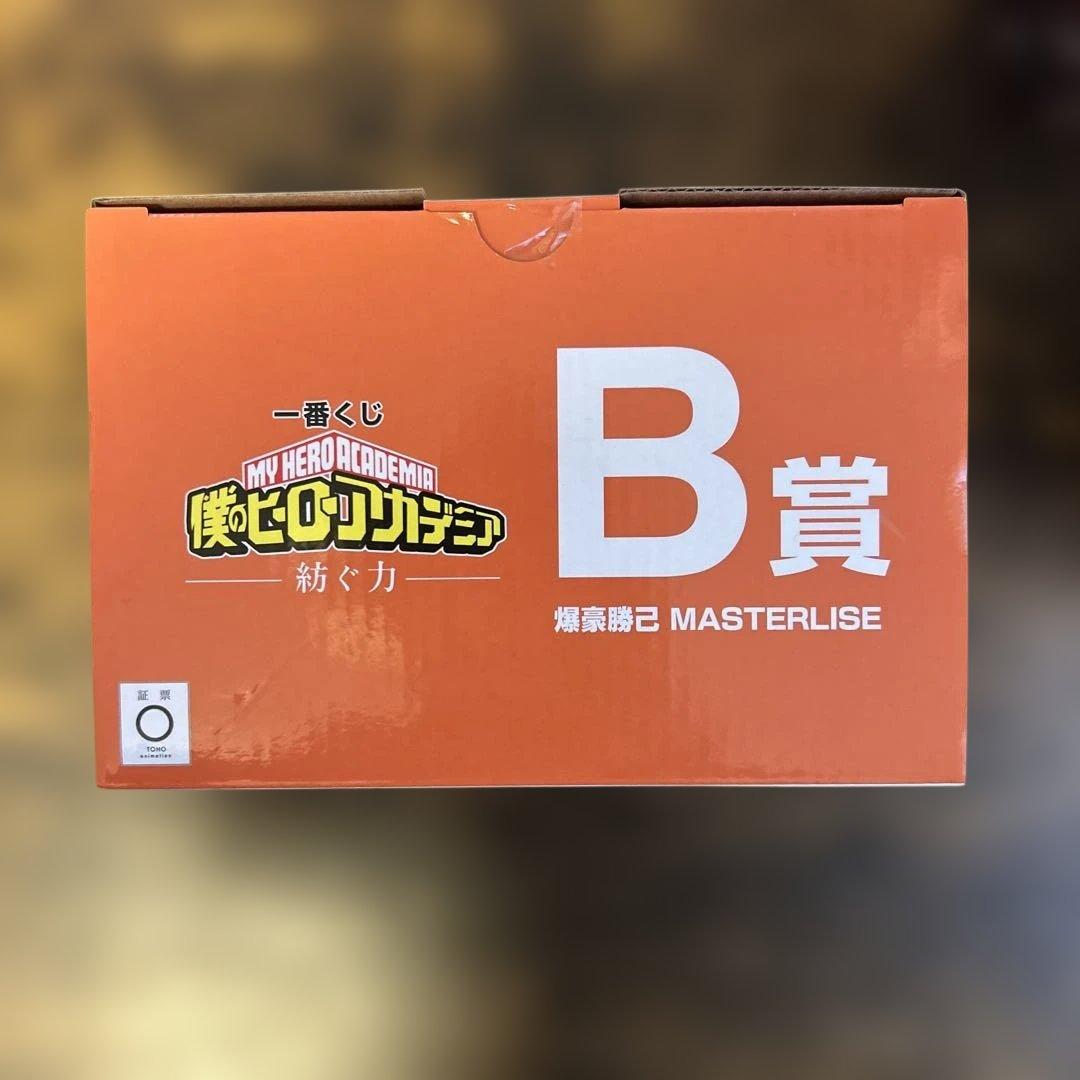 一番くじ　僕のヒーローアカデミア 紡ぐ力 A賞 B賞 D賞