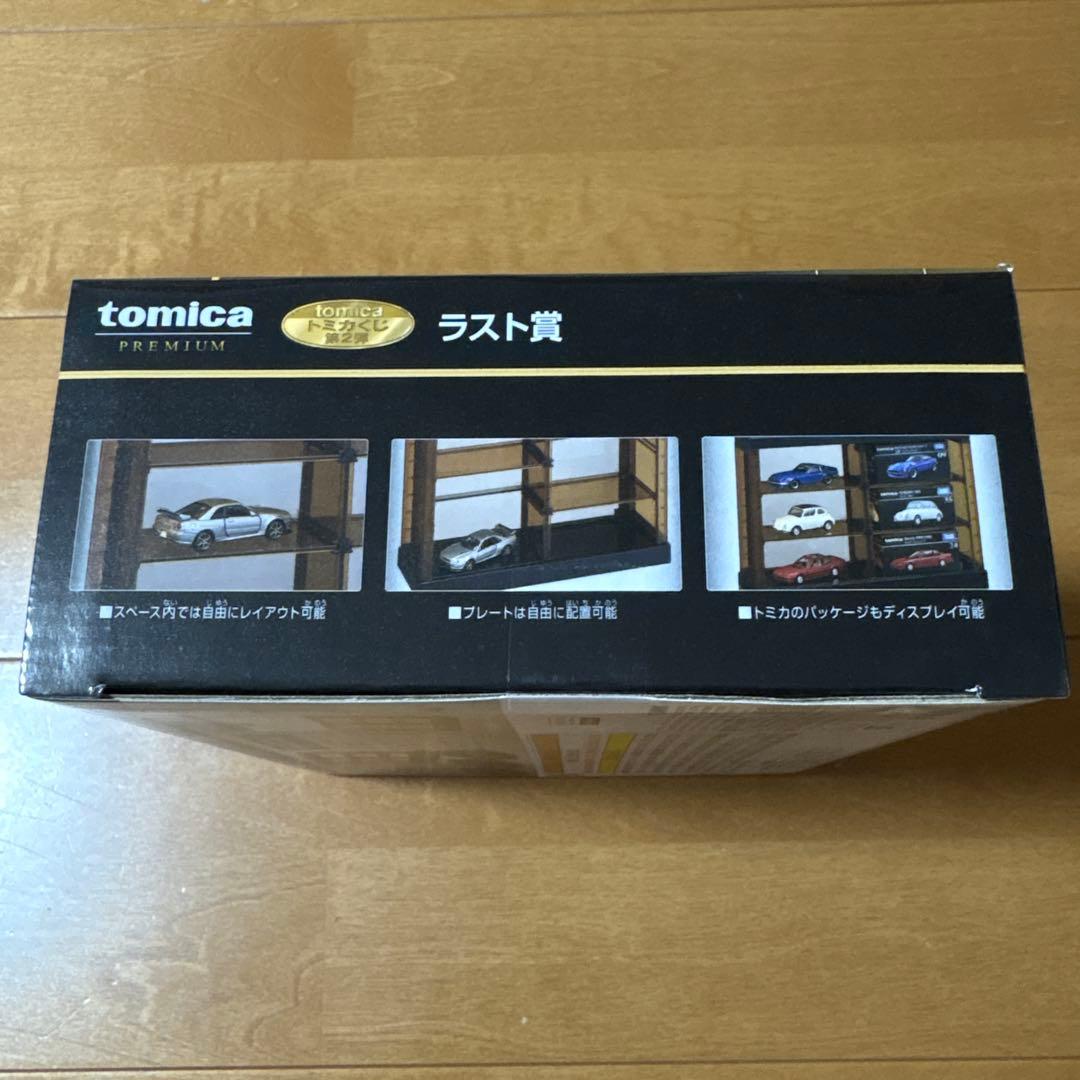 トミカくじ　ラスト賞　スカイラインGT-R