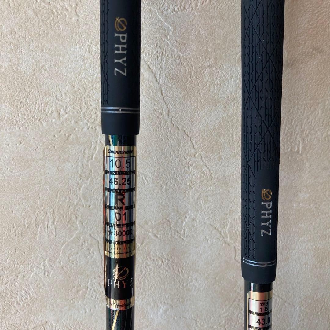 お買得！ブリヂストン　PHYZ VIQ クラブセット　OWL ODYSSEY