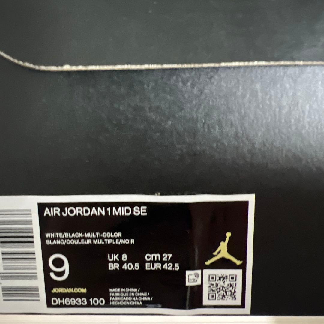 Nike Air Jordan 1 MID SEブラック/ホワイト