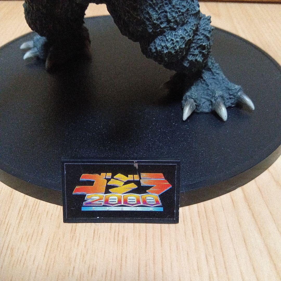 ゴジラ2000 フィギュア