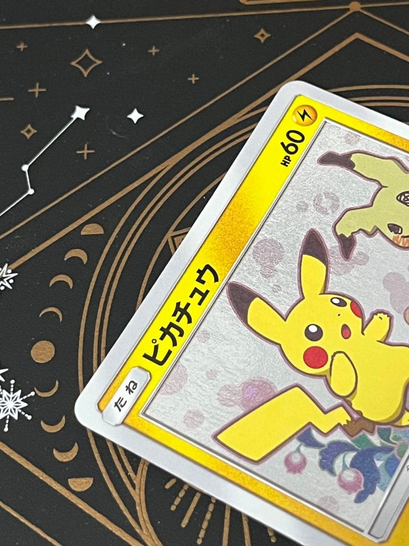 ピカチュウ：スペシャルBOX ミミッキュだよ PROMO SM-Pプロモカード…