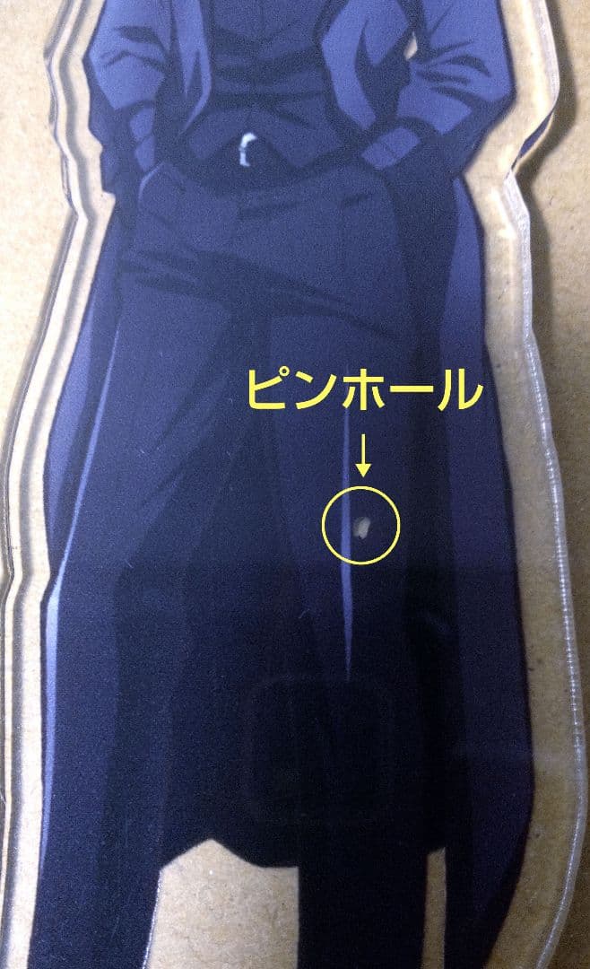 最遊記　玄奘三蔵アクスタ３点セット