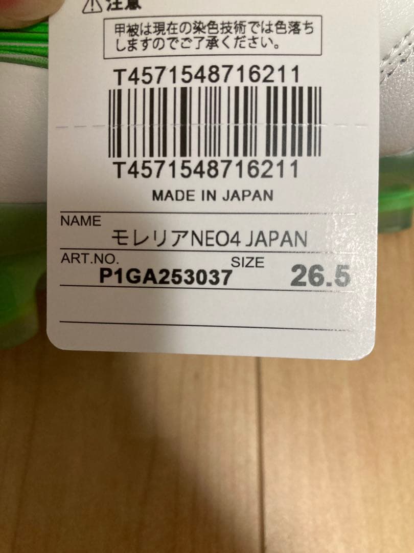 まこ