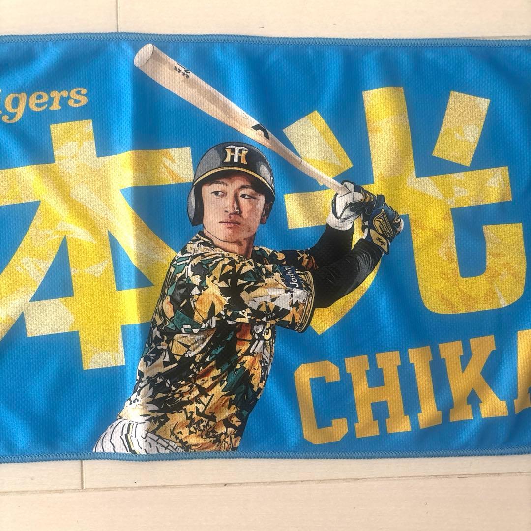 阪神タイガース　ウル虎の夏2022レプリカユニフォームＬ＆応援冷感タオルセット