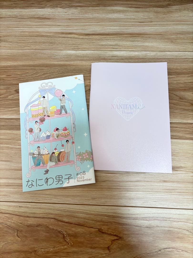 長尾謙杜 グッズまとめ売り なにわ男子 ★計19商品★