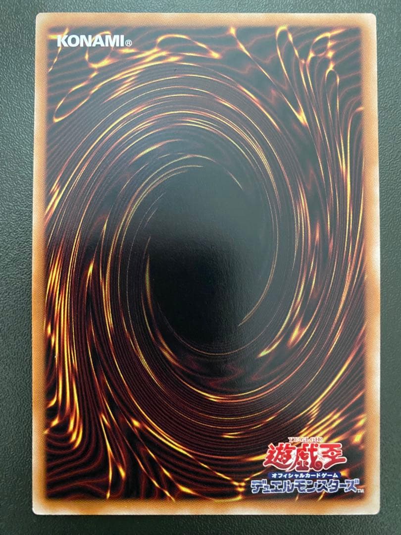 遊戯王OCG 黒魔導のカーテン オーバーフレームプリズマティックシークレットレア
