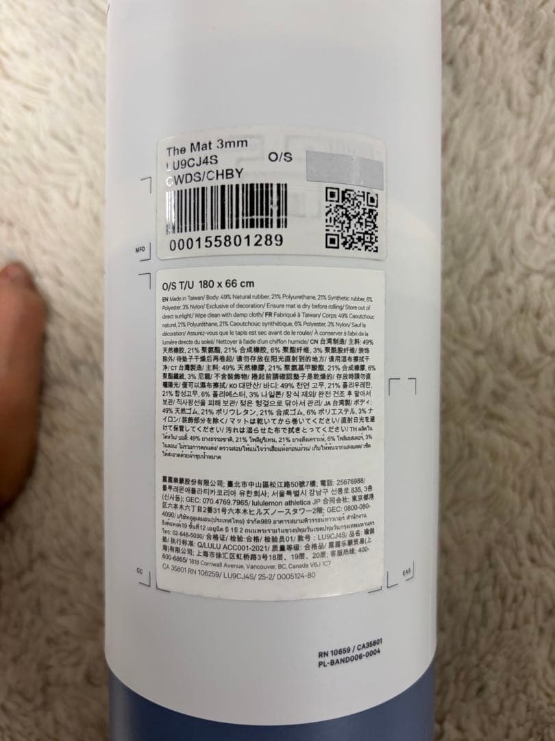 ルルレモン（Lululemon）The Mat 3mm トーショコラ