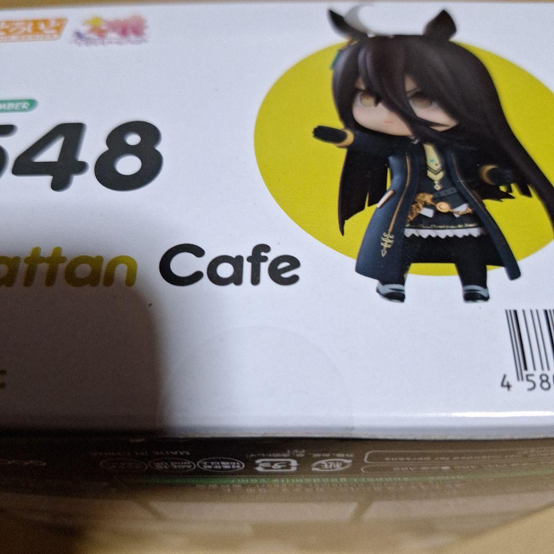 ウマ娘プリティーダービー　マンハッタンカフェねんどろいどフィギュア