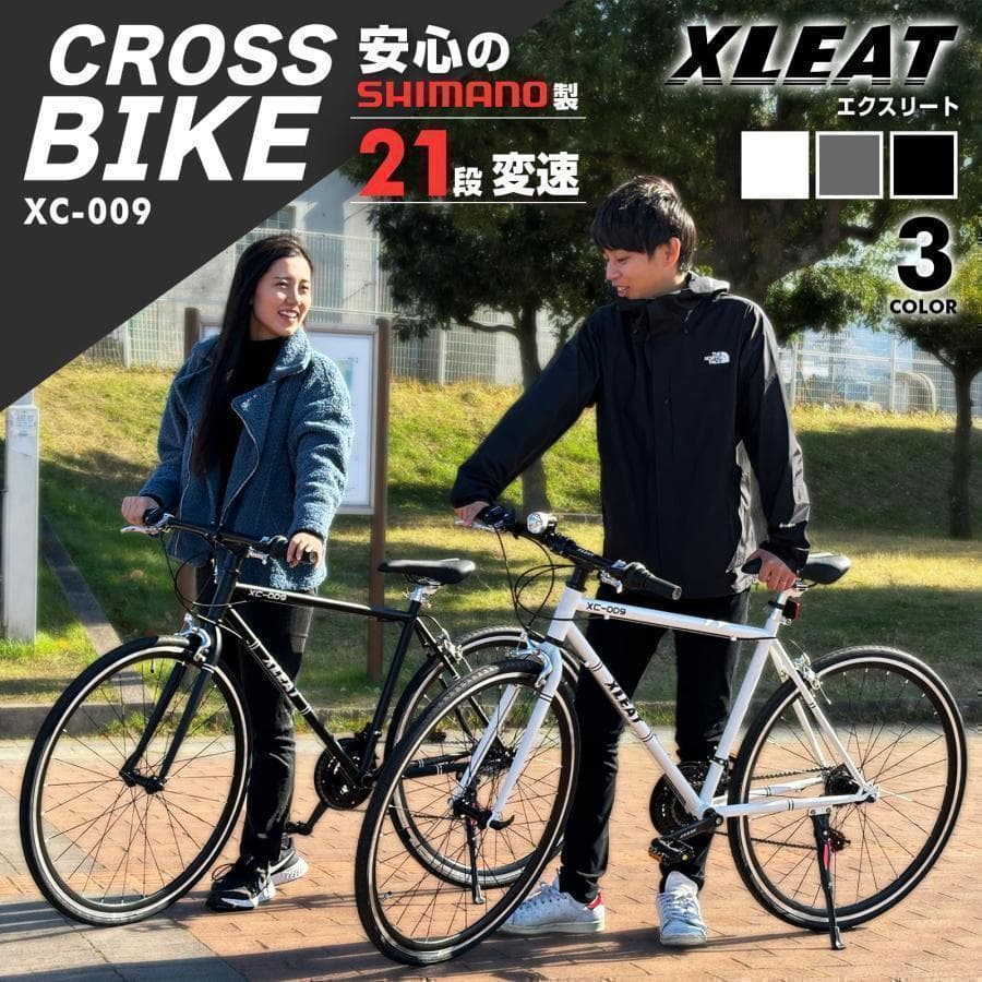 B1756クロスバイク 自転車 マウンテンバイク ロードバイク アウトドア