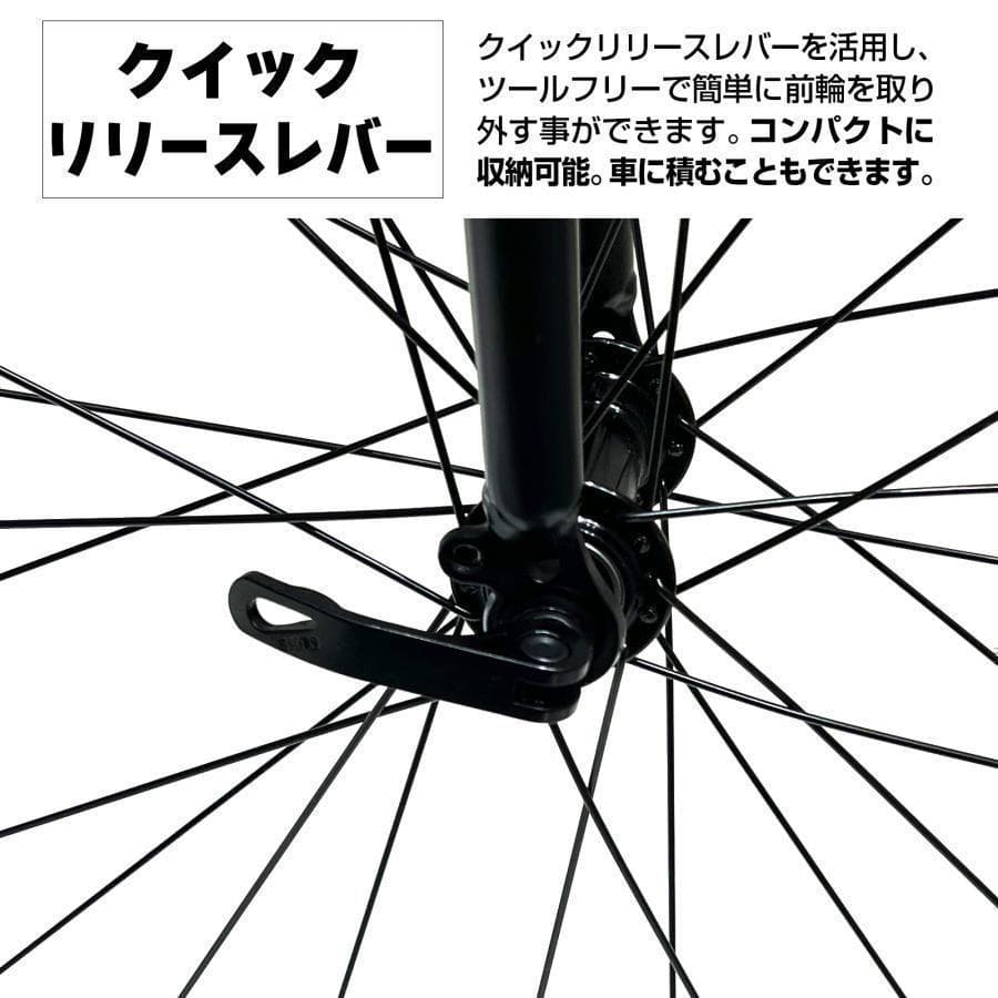 B1756クロスバイク 自転車 マウンテンバイク ロードバイク アウトドア