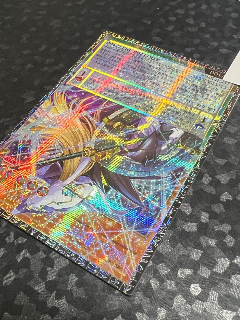 遊戯王 グランドマスターレア 星読みの魔術師ーホロスコープ・マジシャン