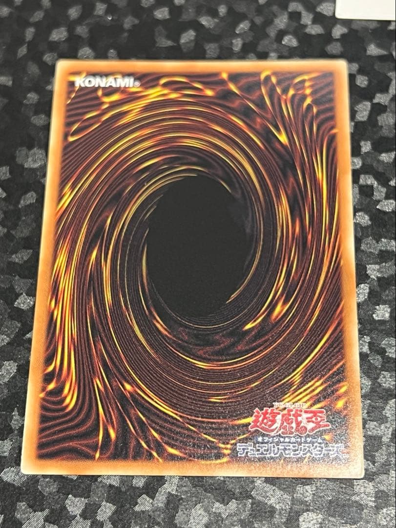 遊戯王 グランドマスターレア 星読みの魔術師ーホロスコープ・マジシャン