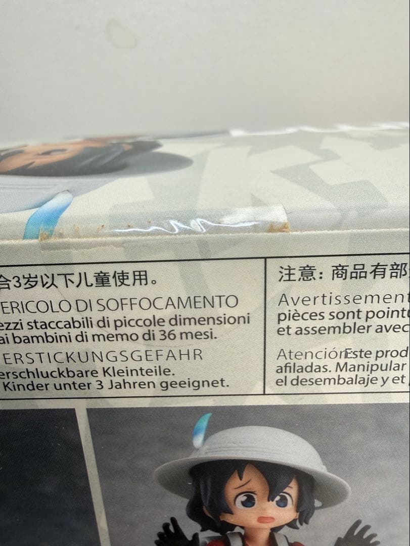 新品未開封☆ けものフレンズ Figma かばん ラッキービースト サーバル