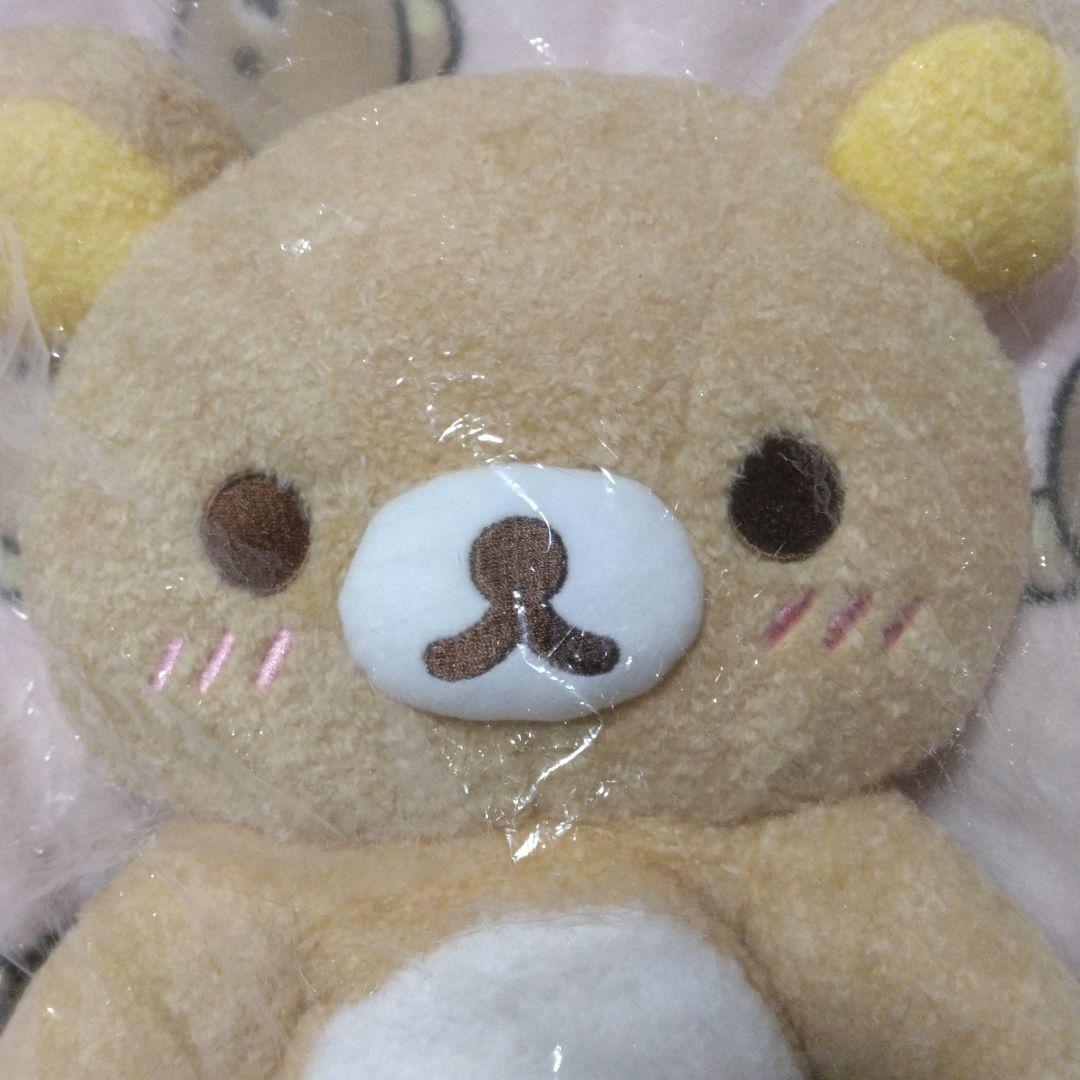 レア）リラックマにこにこ抱きぐるみ✨