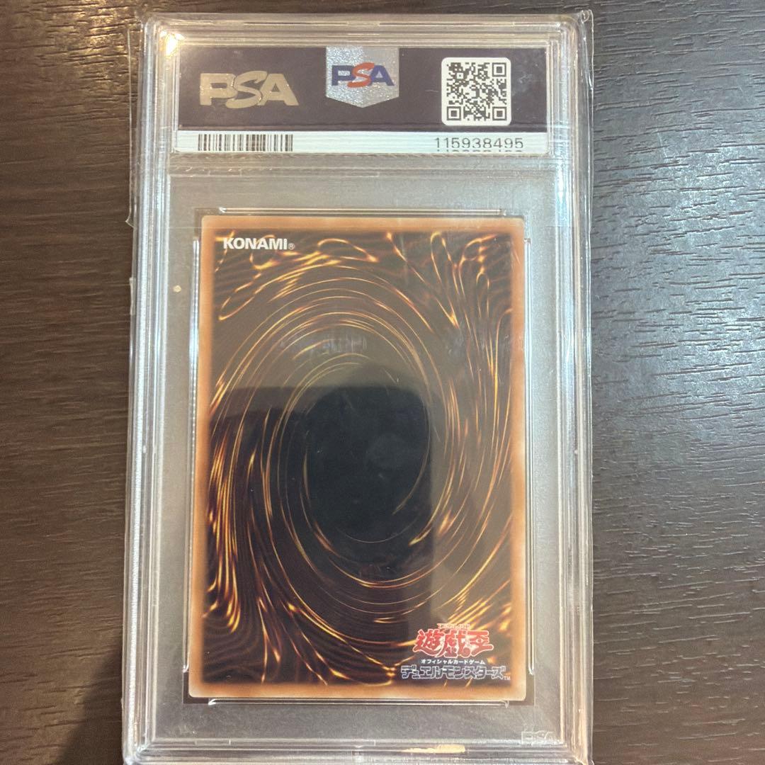 迷宮城の白銀姫　PSA10