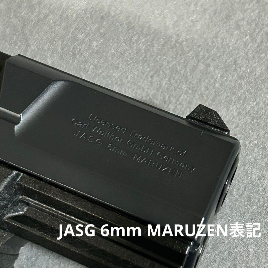 マルゼン　ガスブローバック　ワルサーP99 コンパクト　予備マガジン付属