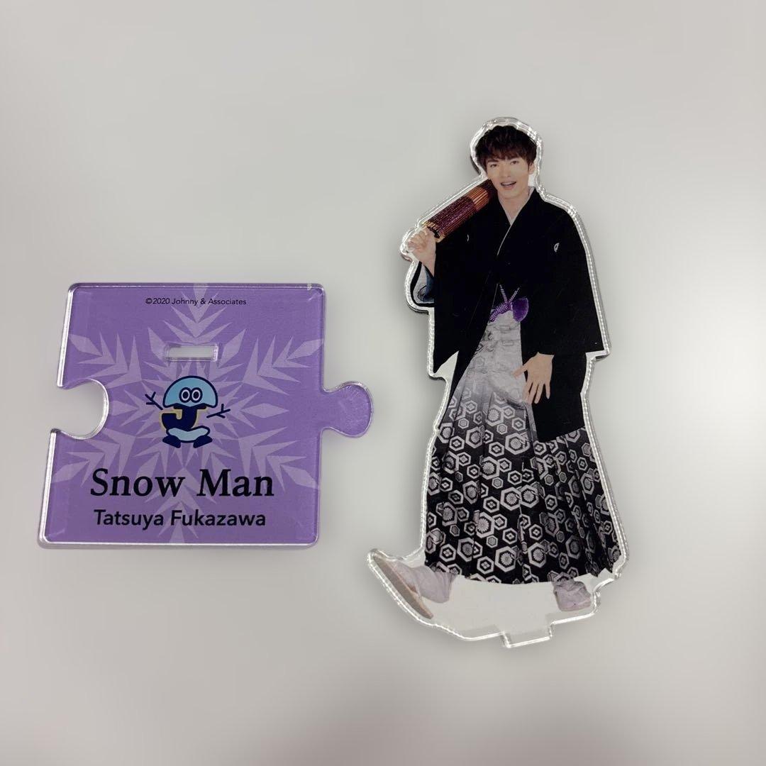  Man 深澤辰哉 アクリルスタンド