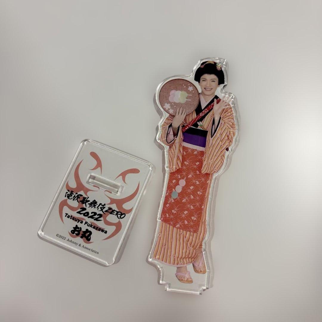  Man 深澤辰哉 アクリルスタンド