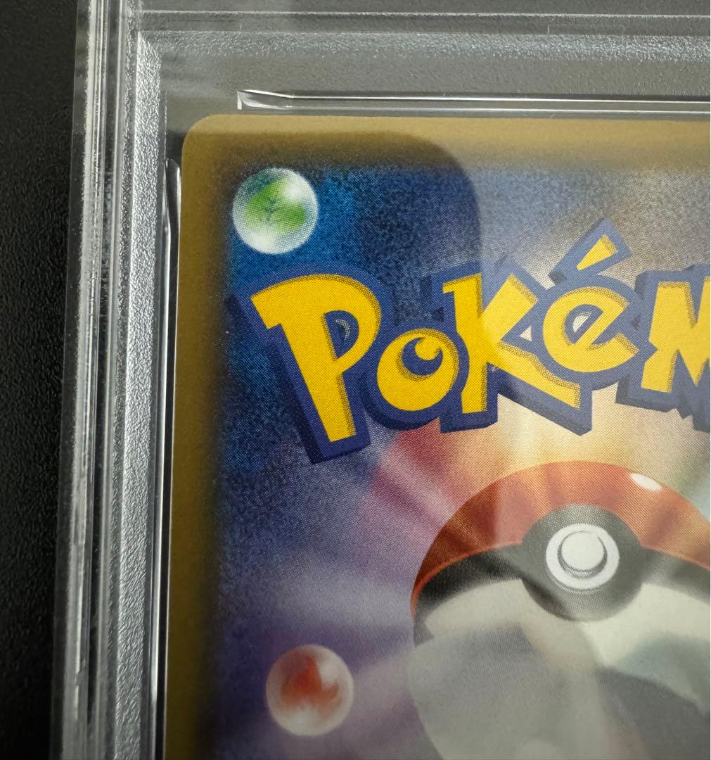 ポケモンカード　ポケキュンコレクション　ニンフィアEX PSA5 rr cp3