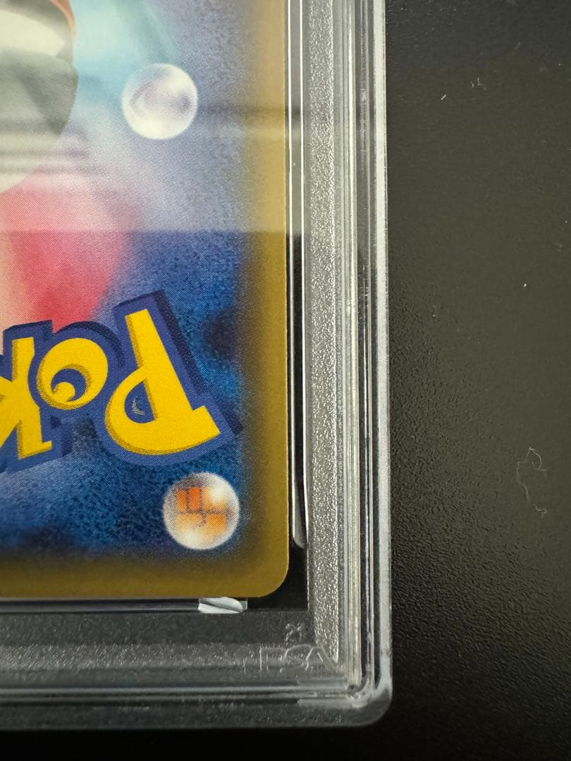 ポケモンカード　ポケキュンコレクション　ニンフィアEX PSA5 rr cp3