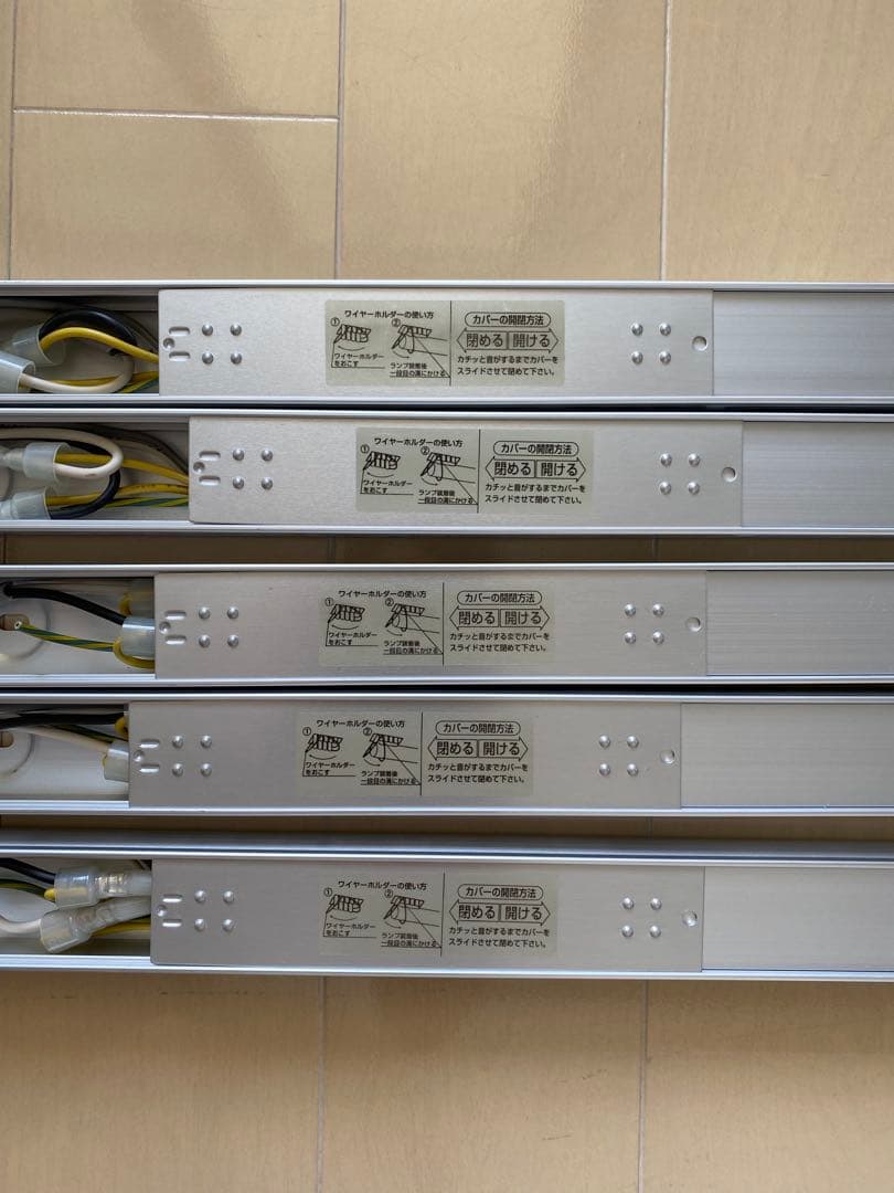 【バラ売可】コイズミ照明　ATN93073×5機 ランプFRT1500