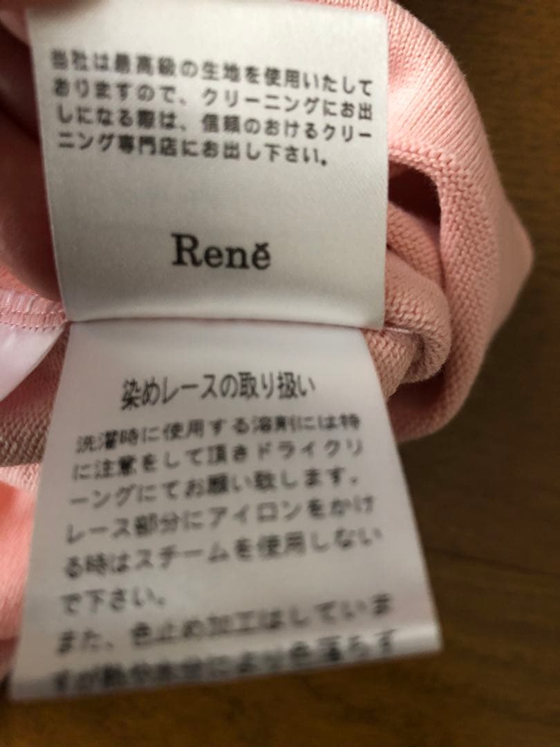 美品　ルネ　Rene ニットトップス　リボン　レース　ピンク