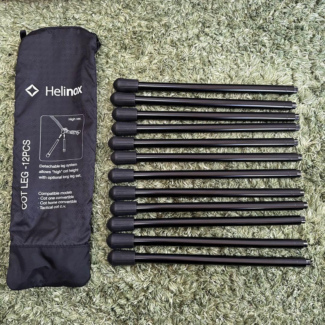 Helinox タクティカルコットコンバーチブル コットレッグ付き コヨーテ