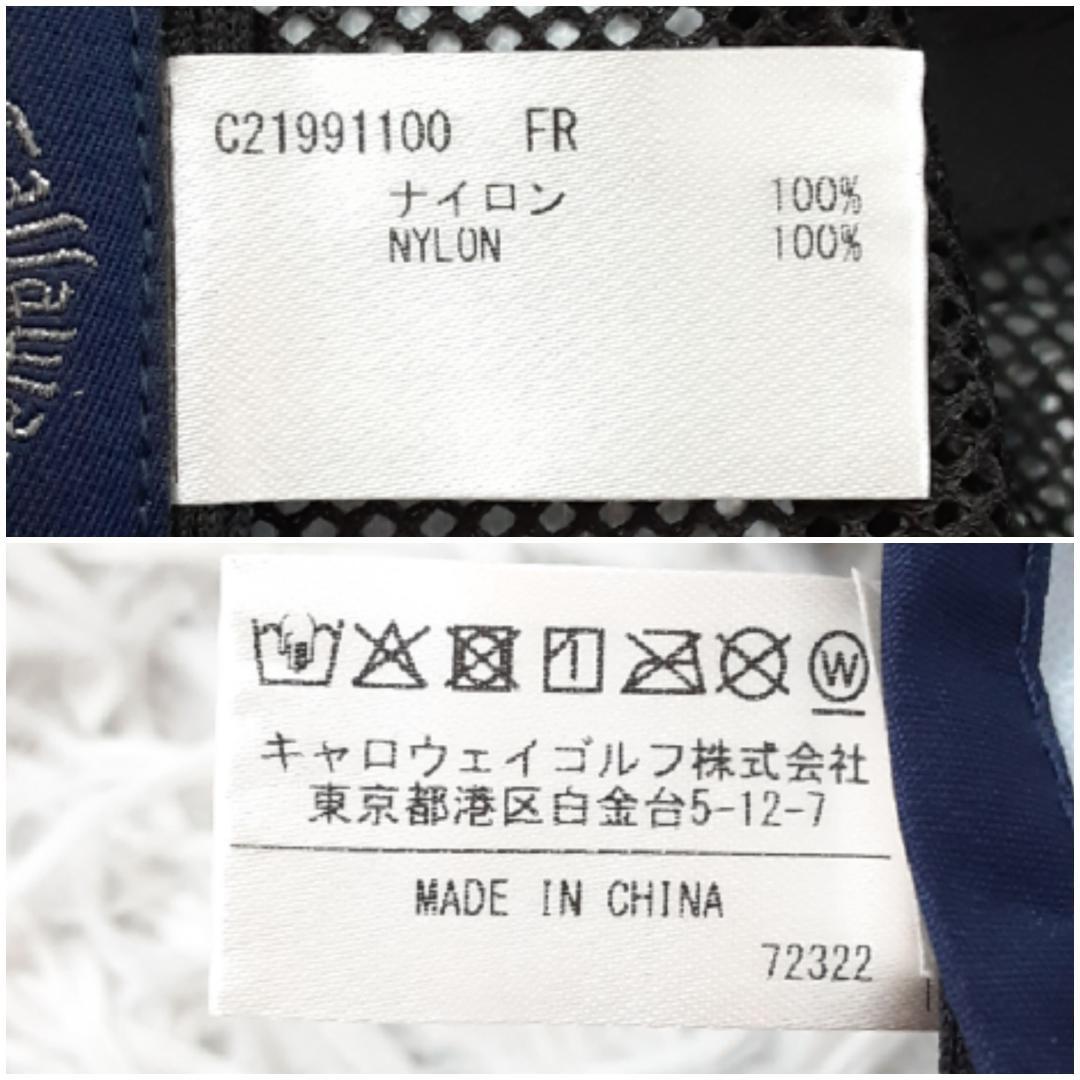 美品◎Callaway キャロウェイ レインウェアセット キャップ付 チェック柄