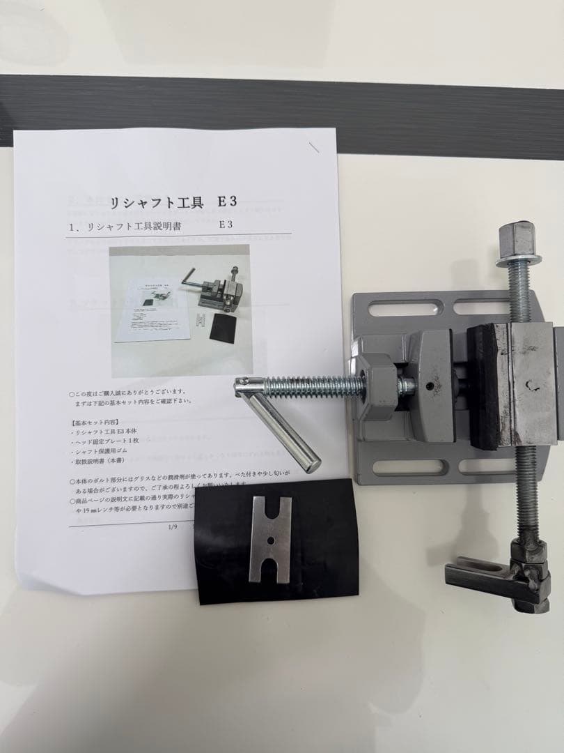 ゴルフ シャフト抜き器 リシャフト シャフト抜き機 シャフト抜き