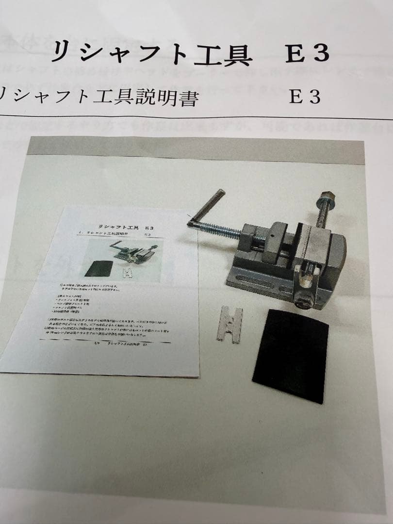 ゴルフ シャフト抜き器 リシャフト シャフト抜き機 シャフト抜き