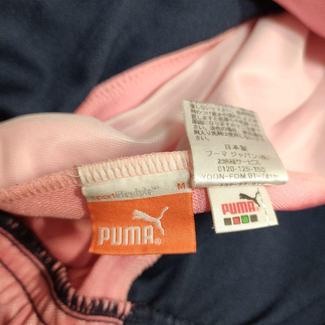 【レア✨️】Puma ジャージ上下3点セット　S 　セットアップ トラック男女