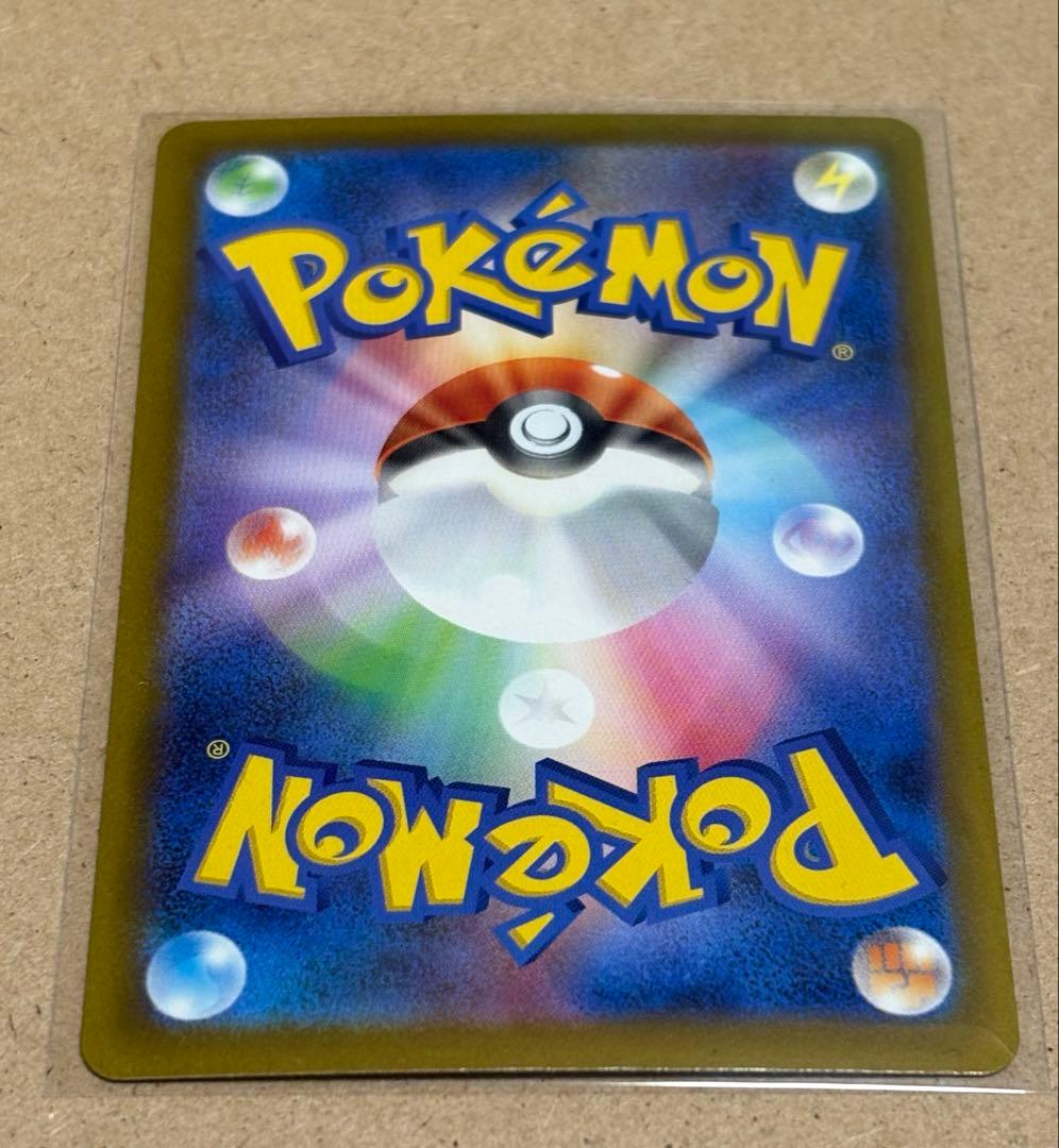 ポケモンカード メガゲッコウガ ex SAR