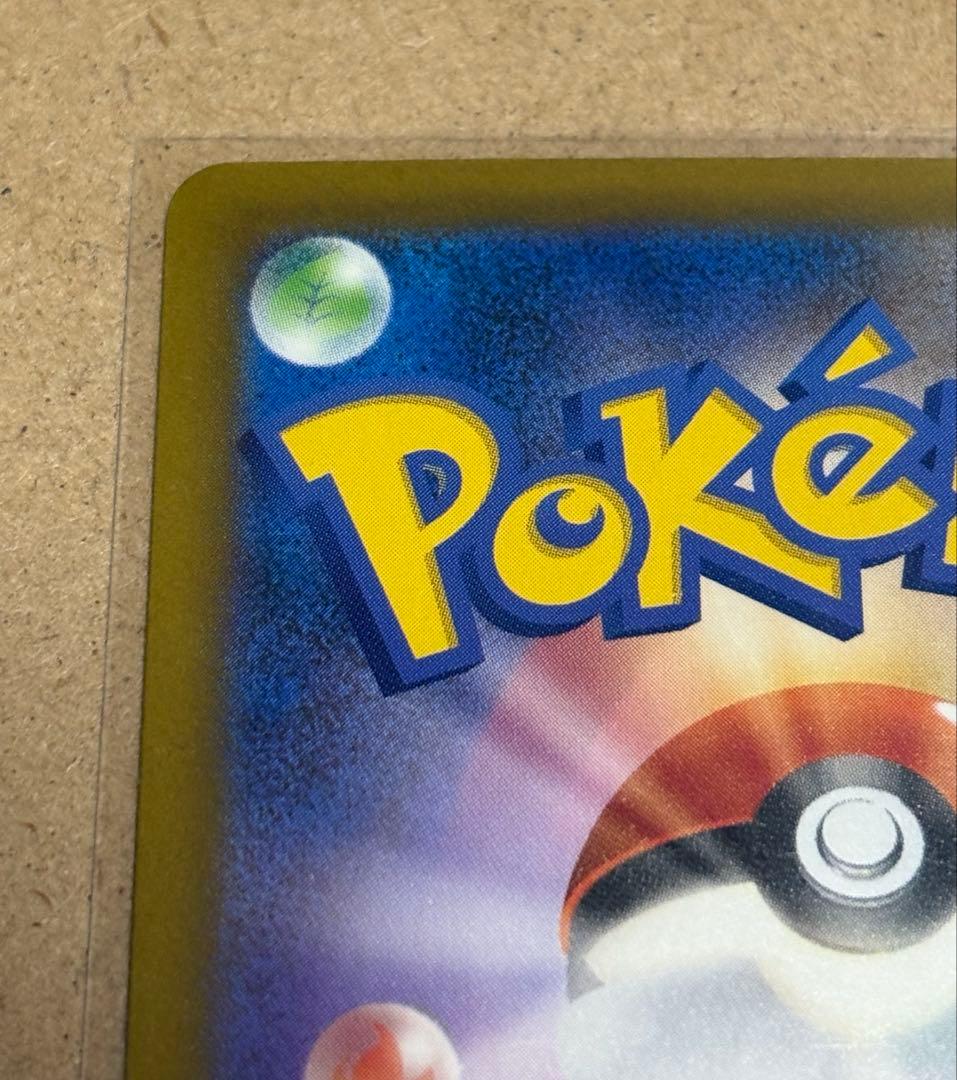 ポケモンカード メガゲッコウガ ex SAR