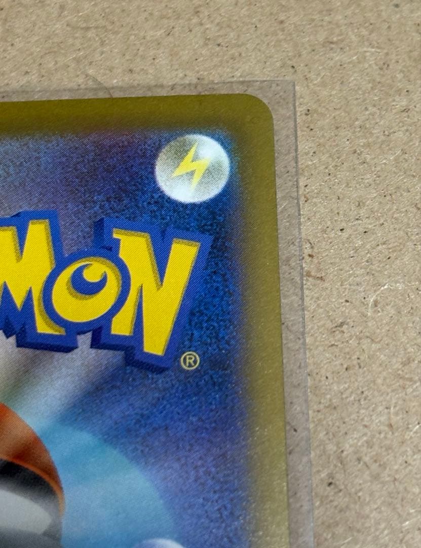 ポケモンカード メガゲッコウガ ex SAR